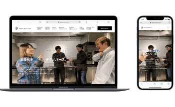 デクノバース様コーポレートサイト